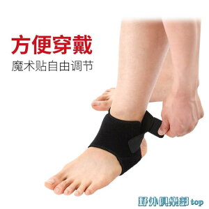 腳腕護具 專業運動護踝男女腳踝關節護具扭傷固定防護籃球護腳套腳腕夏季薄 快速出貨
