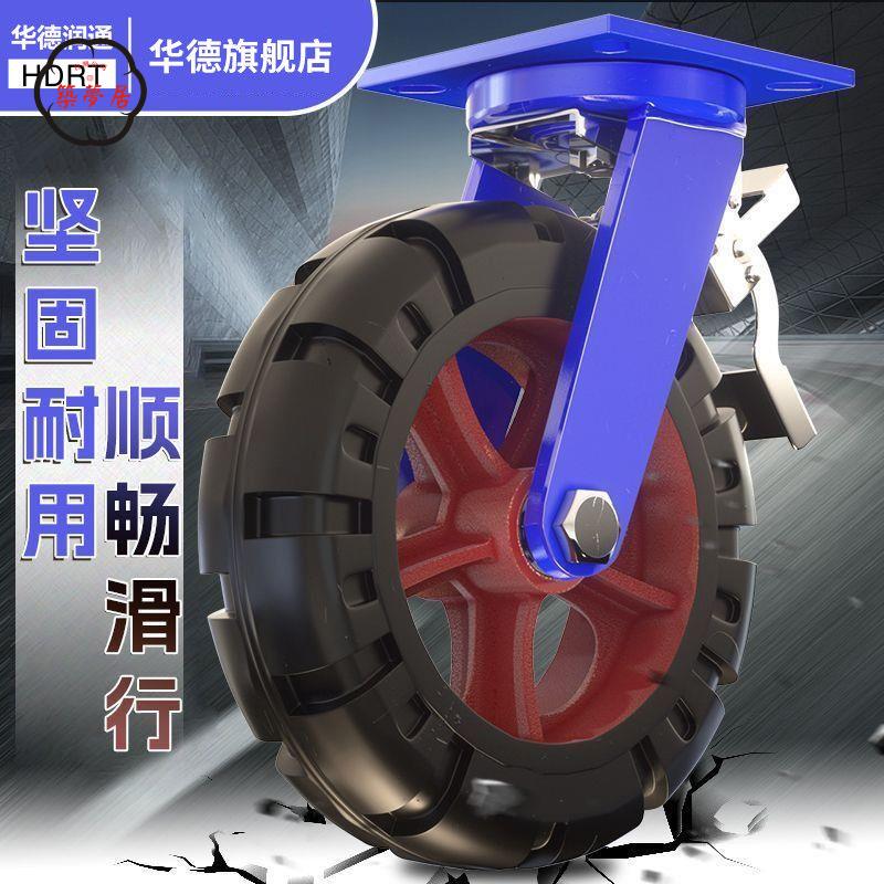 工廠直銷 特惠/附發票 輪子 萬向輪 超重型萬向輪12寸重型手推車腳輪承重橡膠軲轆10板車輪子載重3噸全館折扣 免運 售後保障 zm5312