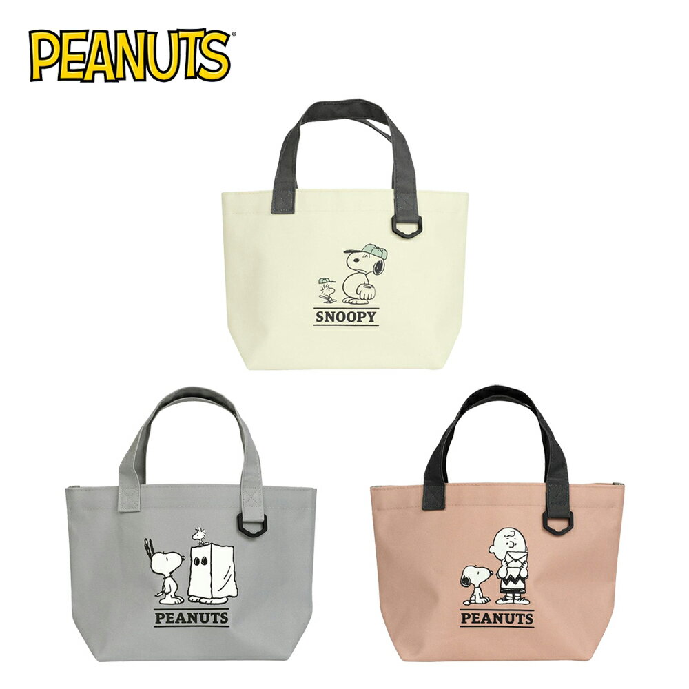 【日本正版】史努比 帆布手提袋 便當袋 午餐袋 查理布朗 糊塗塌客 Snoopy PEANUTS