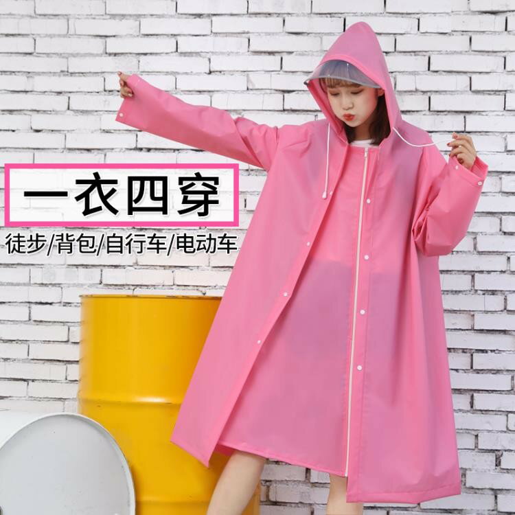 雨衣 女成人韓國時尚徒步學生單人男騎行電動電瓶車自行車雨披兒童
