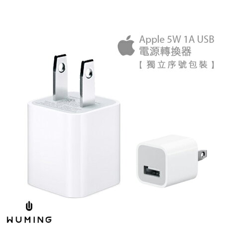 原廠品質蘋果apple 旅充iphone 11 Pro Max I11 Xr Xs Max Ix I8 Plus Ipad 充電器 無名 H 無名小物 Rakuten樂天市場