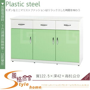 《風格居家Style》(塑鋼材質)4尺碗盤櫃/電器櫃-綠/白色 149-05-LX
