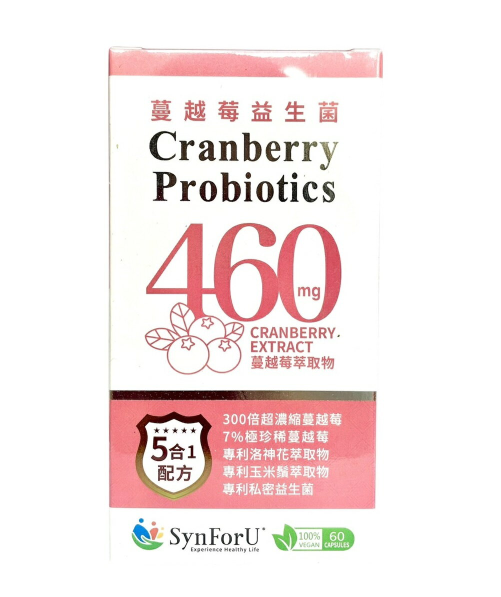 蔓越莓益生菌膠囊 60粒/盒