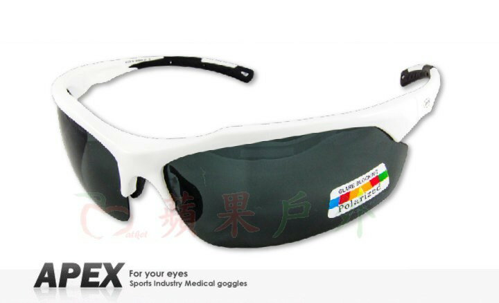 【【蘋果戶外】】APEX J91 白 台製 polarized 抗UV400 寶麗來鏡片 近視運動眼鏡 太陽眼鏡 偏光鏡 可加購近視鏡框 附原廠盒、擦拭布(袋)