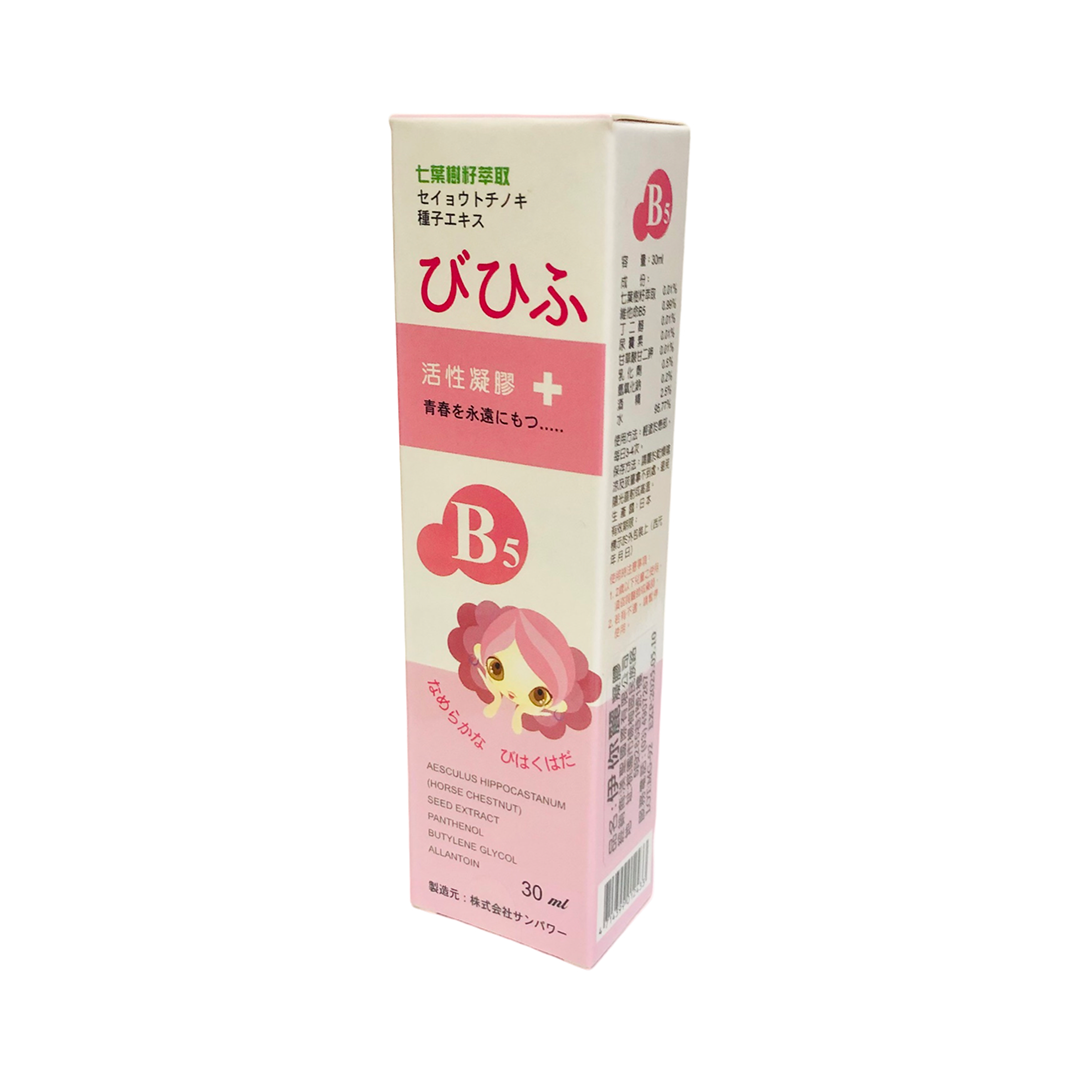 痘痘 痘疤 七葉樹 B5 伊你麗凝膠 30ml疤痕膏 歐美藥局 1