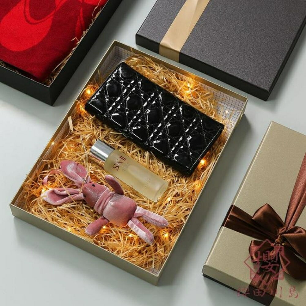 禮物盒禮盒長方形口紅香水禮品盒精美韓版簡約包裝【櫻田川島】