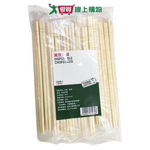 愛買嚴選 最划算 免洗竹筷【愛買】