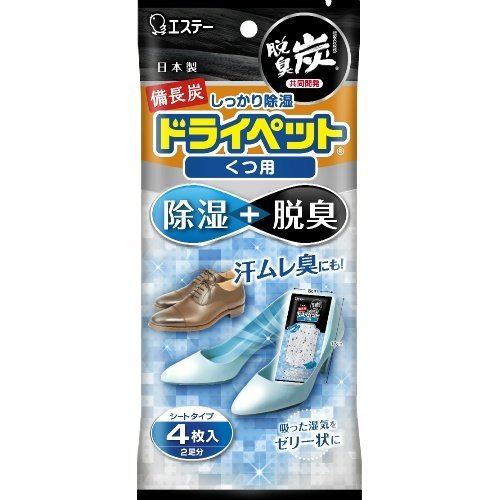 日本【ST雞仔牌】鞋用備長炭消臭片4入