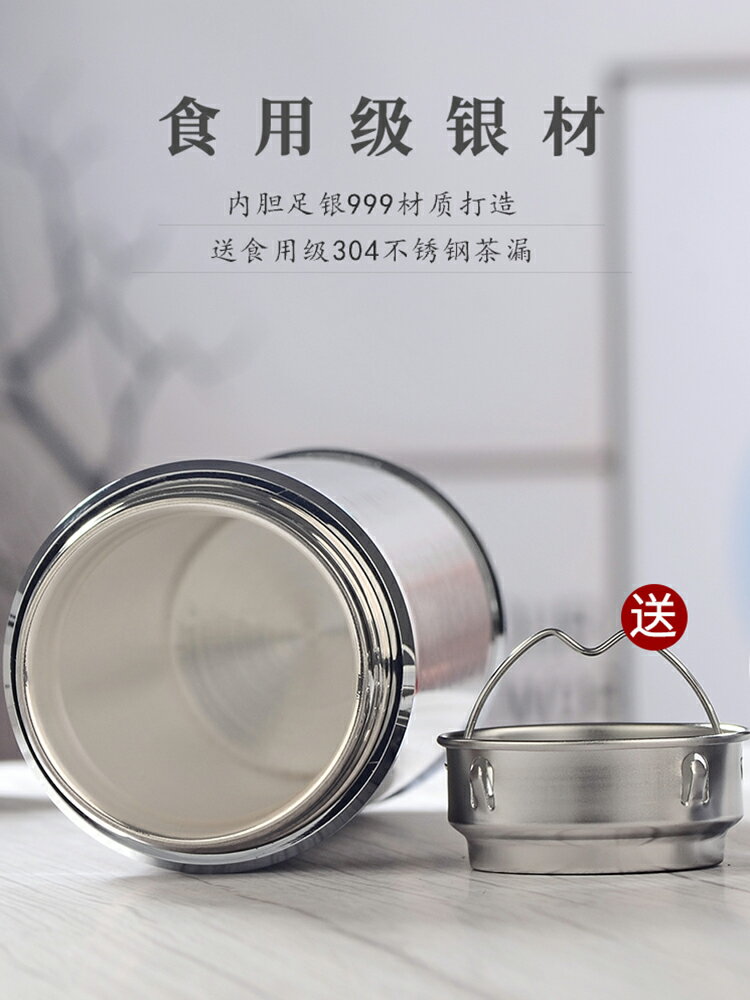 銀水杯999純銀男保溫杯辦公泡茶家用上善若水銀杯子送爸爸的禮物| 協貿