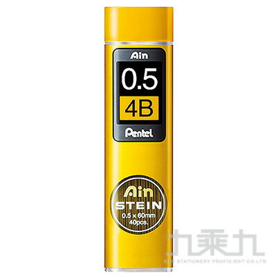 Pentel Ain STEIN 0.5 自動鉛筆芯 C275 - 紅B【九乘九購物網】