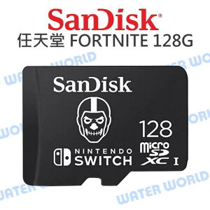 SanDisk SWITCH micro 128G【讀取100 寫入90MB】FORTNITE 公司貨【中壢NOVA-水世界】