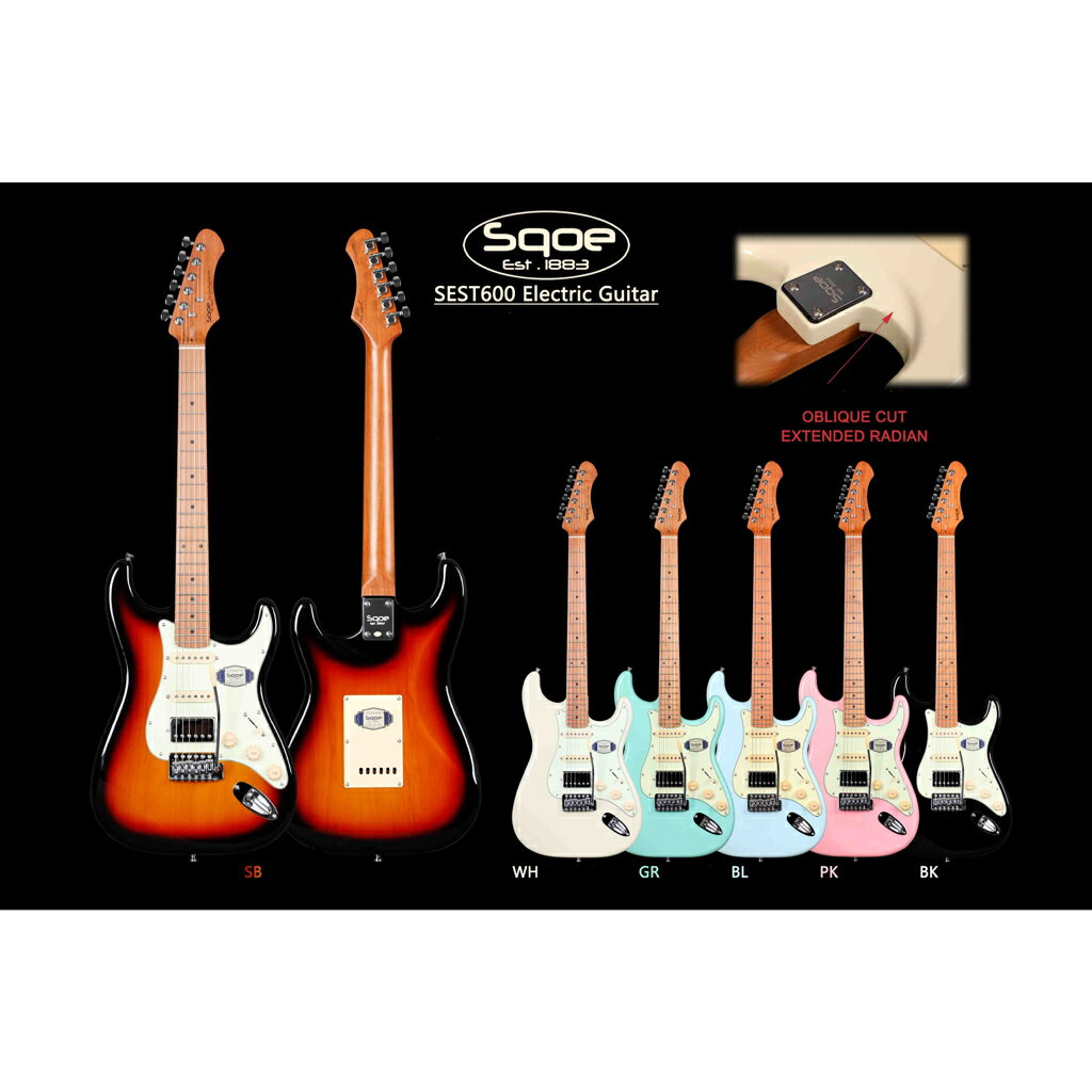Sqoe SEST600西班牙高檔電吉他 椴木與碳化烤楓木高檔電吉他 22品高檔ST單搖電吉他 專業級別高品質電吉他