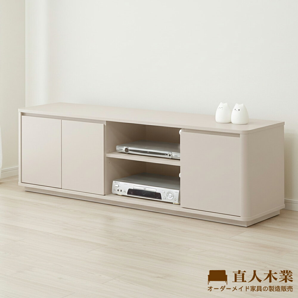 【直人木業】UL莫蘭迪奶油風電視櫃152公分