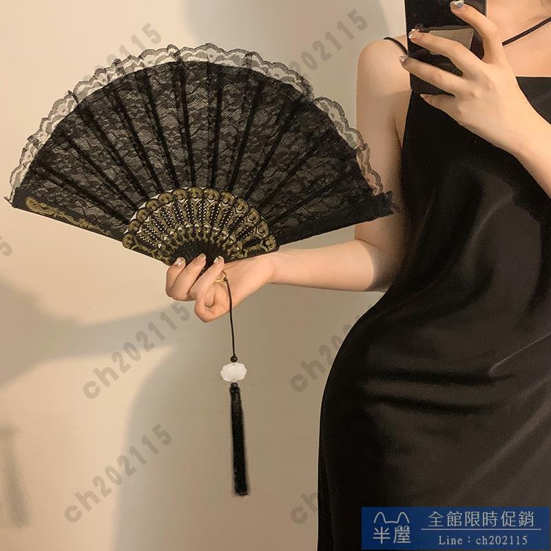 扇子 新中式復古黑色蕾絲摺扇jk洛麗塔漢服旗袍扇子流蘇古風拍照道具 半屋