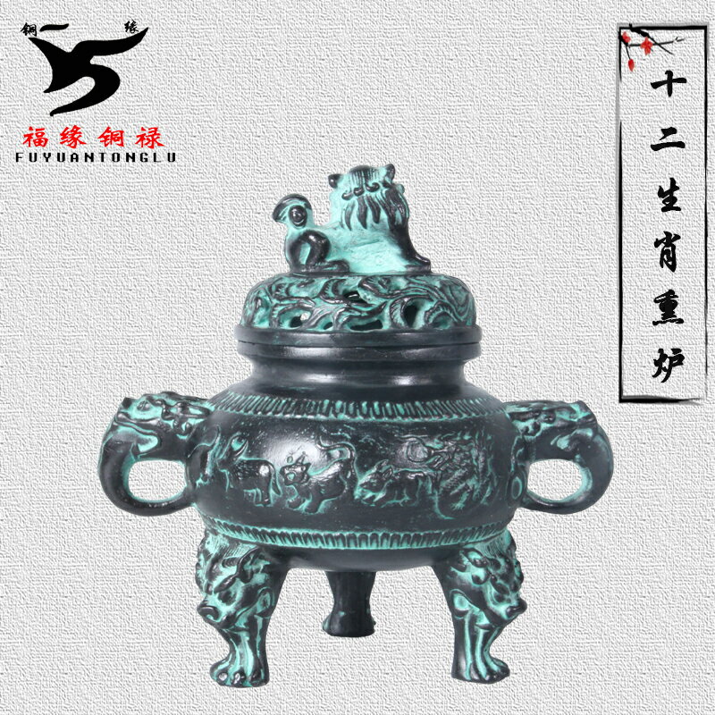 香炉 銅製 象炉 熏香炉 仏具 茶道 賞物 置物 希少　15X8X12ｃｍ