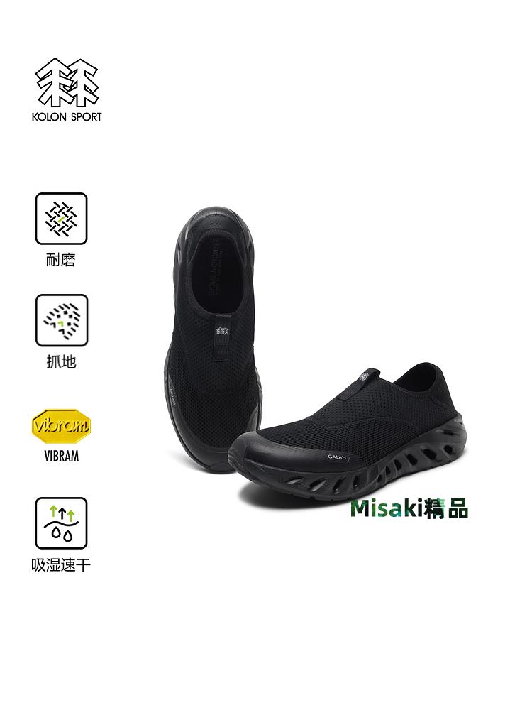 KOLON SPORT可隆溯溪鞋男女吸濕速干耐磨止滑GALAH 2樂透鞋-Misaki精品