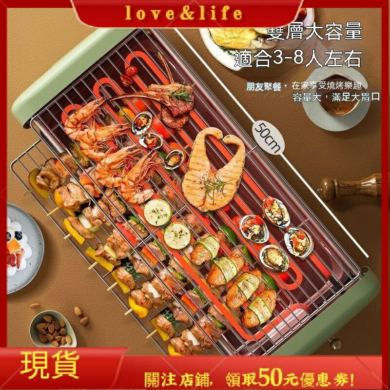 電烤盤 烤肉爐長虹電燒烤爐 家用 電烤盤 無煙 烤肉鍋 多功能 燒烤肉爐 室內無煙 烤串機 neoflam 烤箱
