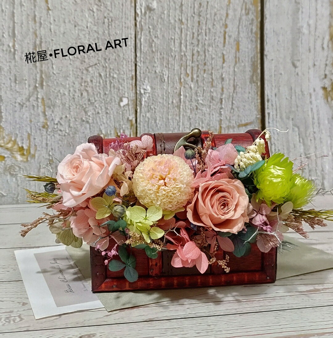 中珠寶永生花盒