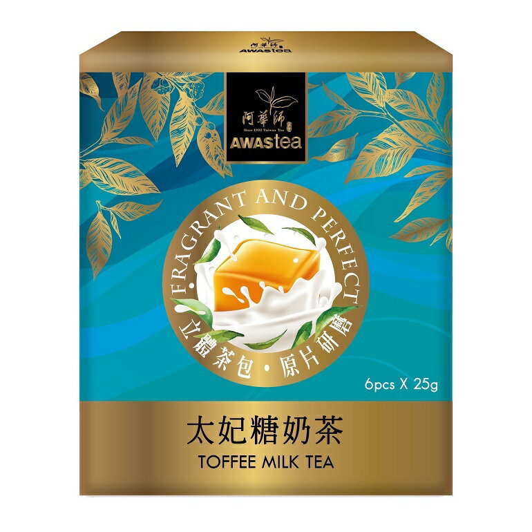 阿華師 太妃糖奶茶(27.5g*6入/盒) [大買家]
