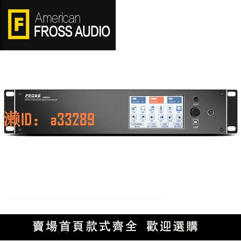 【可開發票】Fross/沸斯 M80 專業版家庭影院7.1數字解碼KTV前級效果器混響器