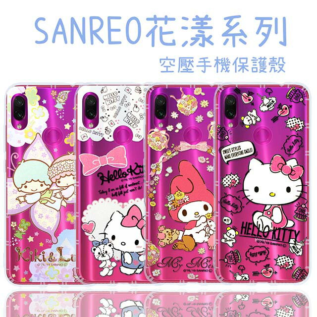 【Hello Kitty】紅米Note 7 花漾系列 氣墊空壓 手機殼