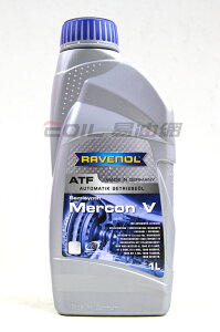 RAVENOL Mercon V ATF 合成變速箱油【最高點數22%點數回饋】