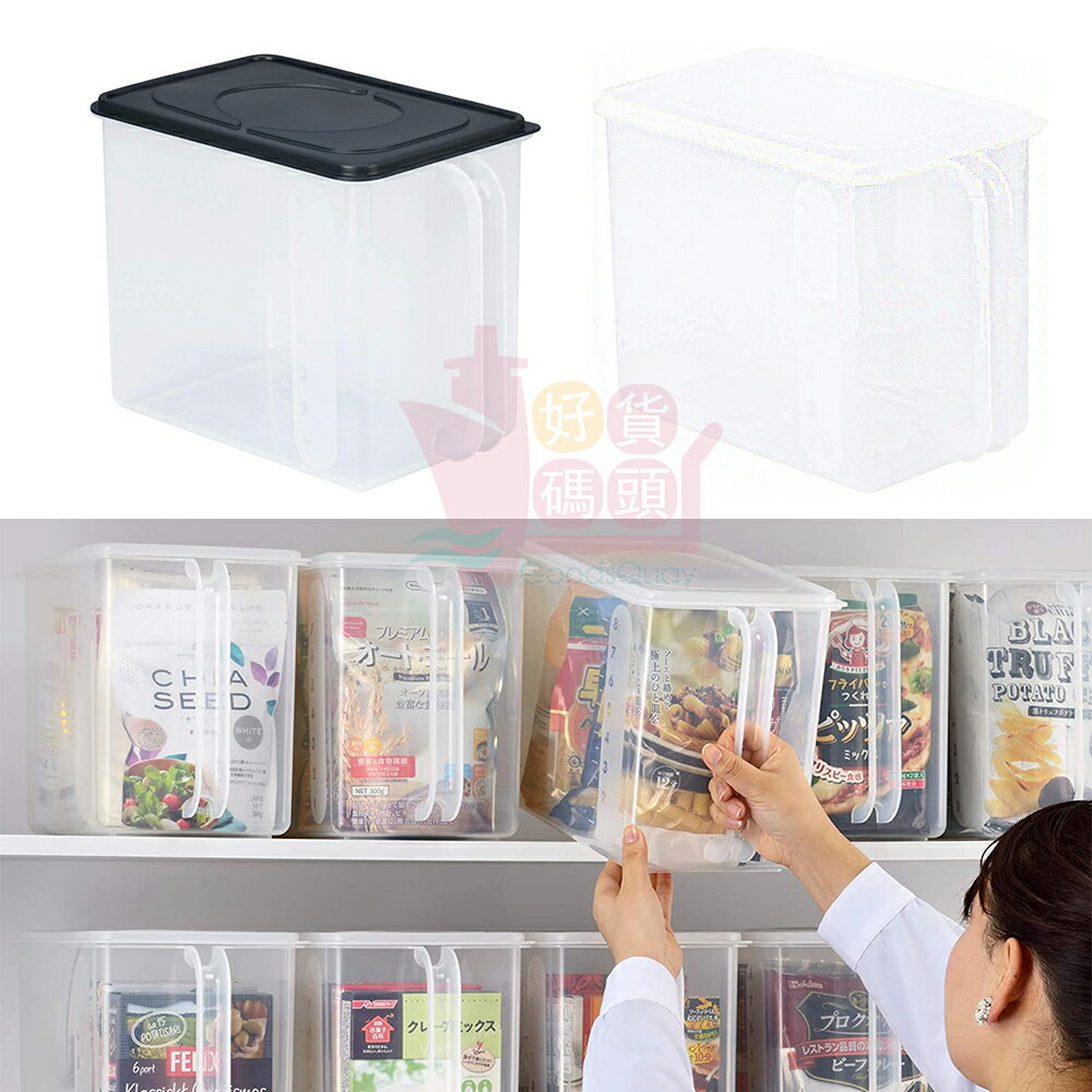 日本製Inomata有握把儲物箱2款｜收納箱食物收納箱廚櫃收納箱置物箱米箱保鮮盒