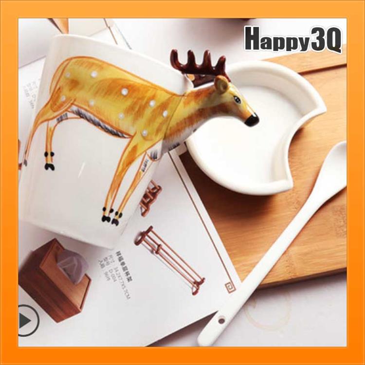 3D動物造型杯子馬克杯附陶瓷情侶馬克杯創意杯搞怪-多款【AAA3689】