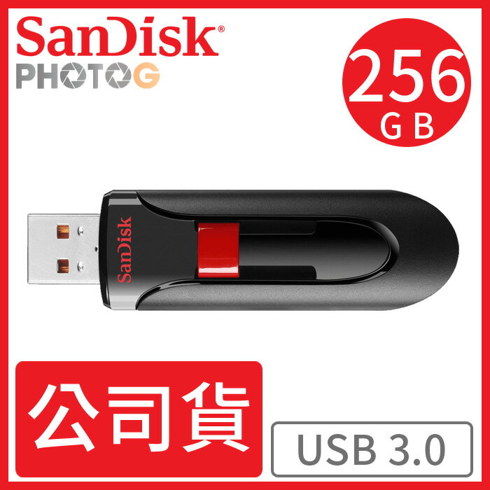 【公司貨】SanDisk 256GB Cruzer Glide USB 3.0 CZ600 隨身碟 SDCZ600-256G