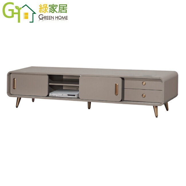 APP下單享點數9%｜【綠家居】吉爾斯6.4尺推門二抽電視櫃(二色可選)
