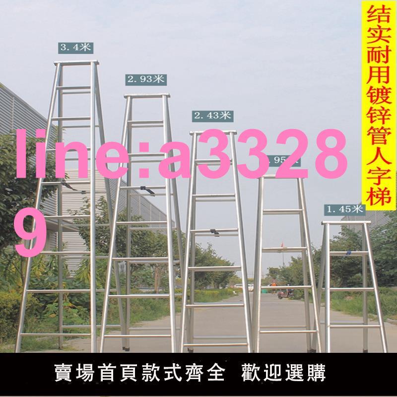 {可開發票}梯子閣樓包郵家用雙側固人字梯加厚鐵梯折疊工程梯3米4米移動樓梯