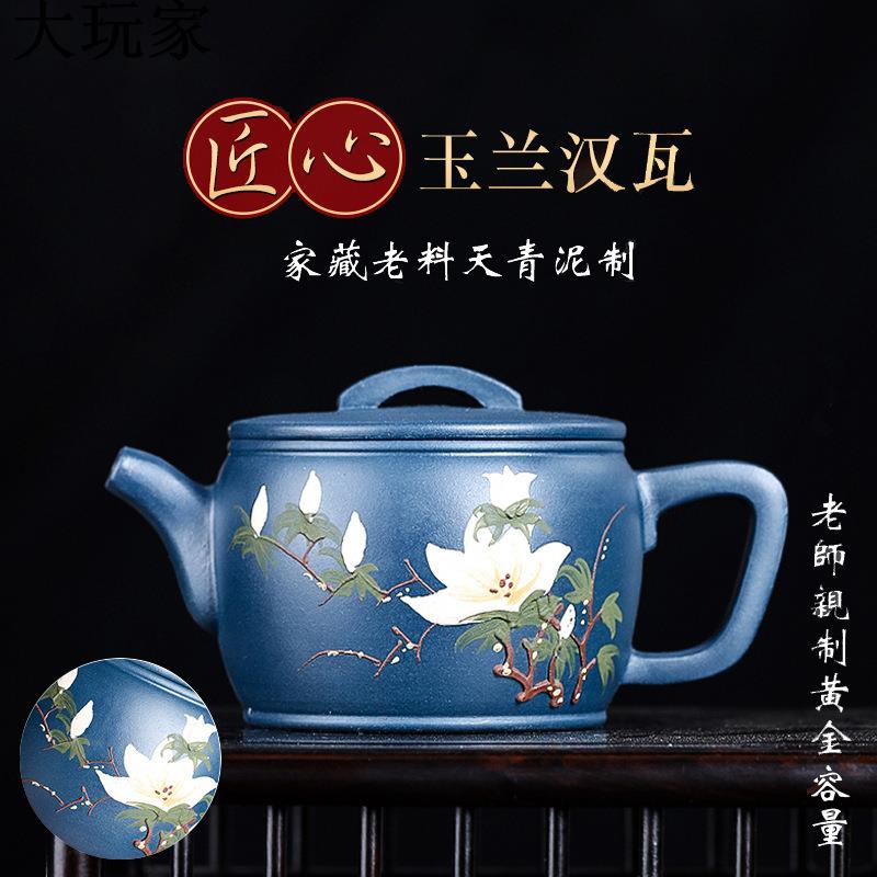 直播款宜興原礦天青泥紫砂壺全手工 玉蘭漢瓦茶壺功夫泡茶具批發