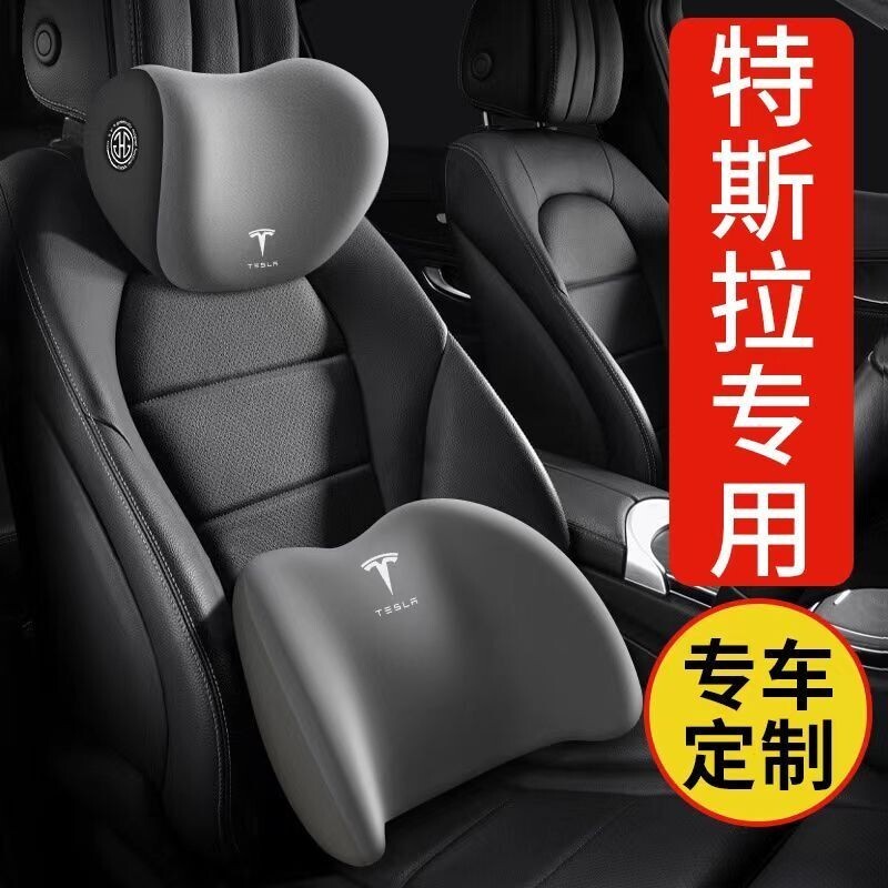 ✨特斯拉專用✨汽車枕頭 汽車靠墊 頸枕 ModelY Model3 ModelX ModelS 專用記憶棉汽車頭枕和靠