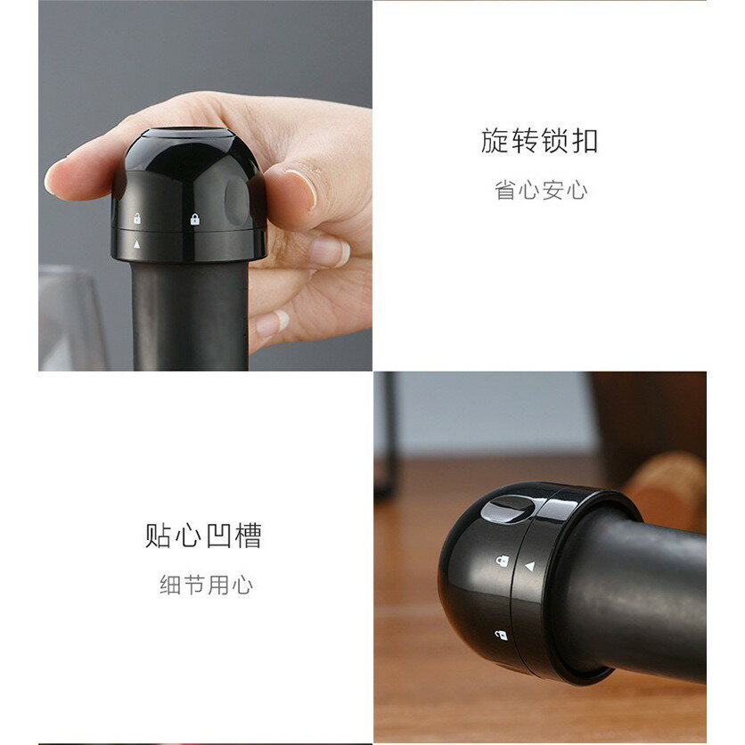 科力通 香檳瓶口塞 紅酒瓶口塞 氣泡酒瓶塞 酒瓶塞 黑色 SP-011 SP-019【APP滿額下單10%點數(單一帳號最高5000點)】2/28止 3