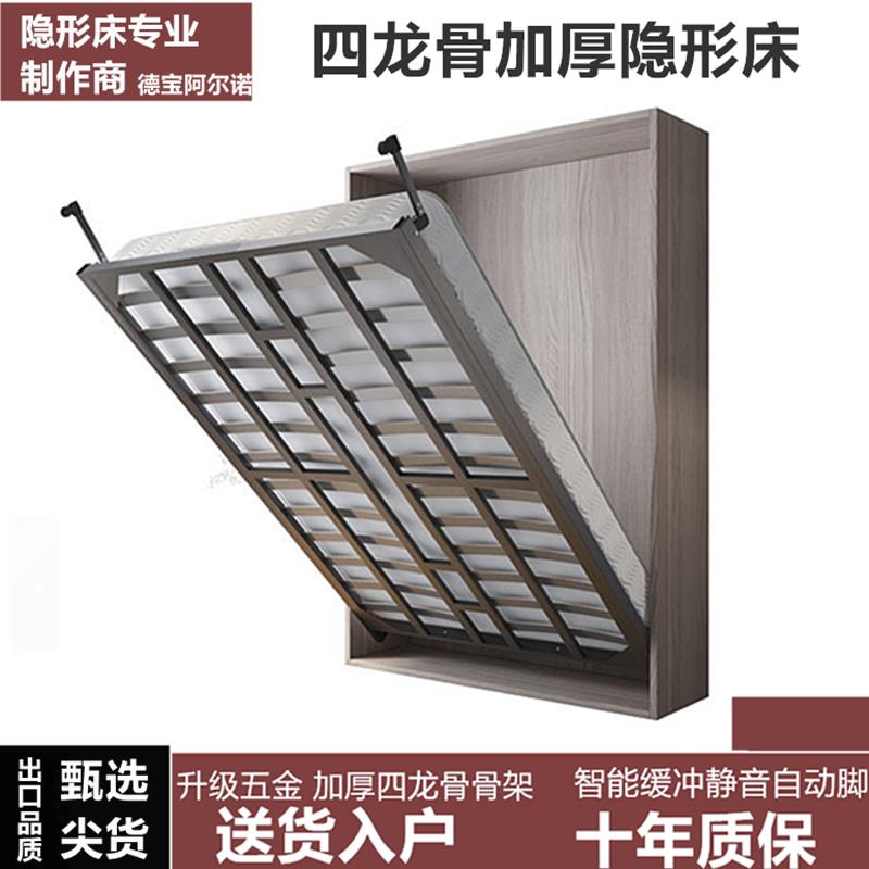 衣櫃隱形床墨菲床折疊床正豎側翻床墻壁床上下翻床五金配件一體床