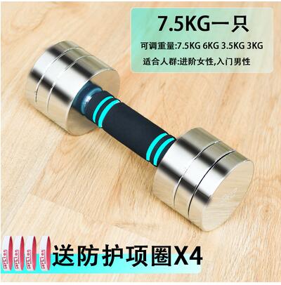 實心電鍍可拆卸鋼啞鈴健身家用槓鈴可調啞鈴套裝微瑕疵
