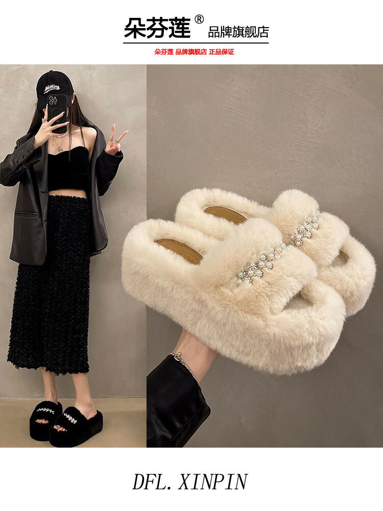 厚底毛毛拖鞋女外穿2024新款秋冬網紅水鉆一字帶增高居家棉拖鞋子【淘夢屋】