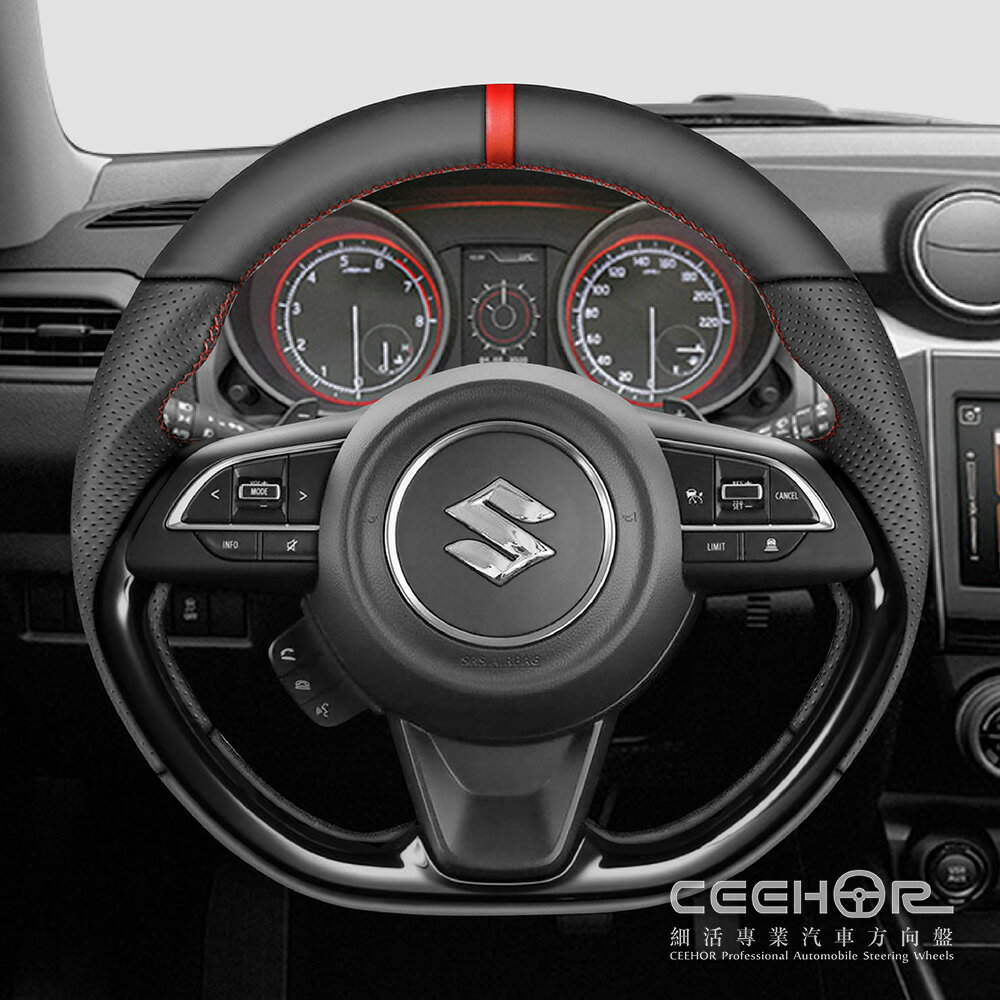 [細活方向盤] 全牛皮款 SWIFT SPORT SUZUKI 鈴木 變形蟲方向盤 2