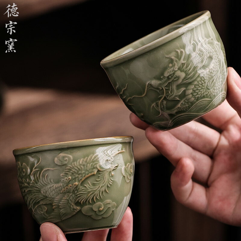 越窯青瓷浮雕龍鳳對杯陶瓷功夫茶具茶杯品茗杯主人杯單杯復古茶盞