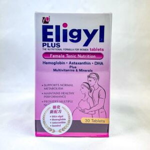 【誠意中西藥局】依莉吉錠 Eligyl Plus(30s/盒) 孕婦專用維他命 準媽媽專用維他命 美國製