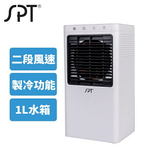 SPT尚朋堂 1L 清淨水冷扇 SPY-V30