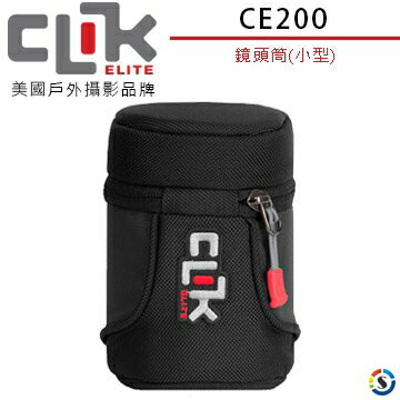 CLIK ELITE CE200 鏡頭筒(小型)美國戶外攝影品牌 Small Lens Holster (黑色/灰色)