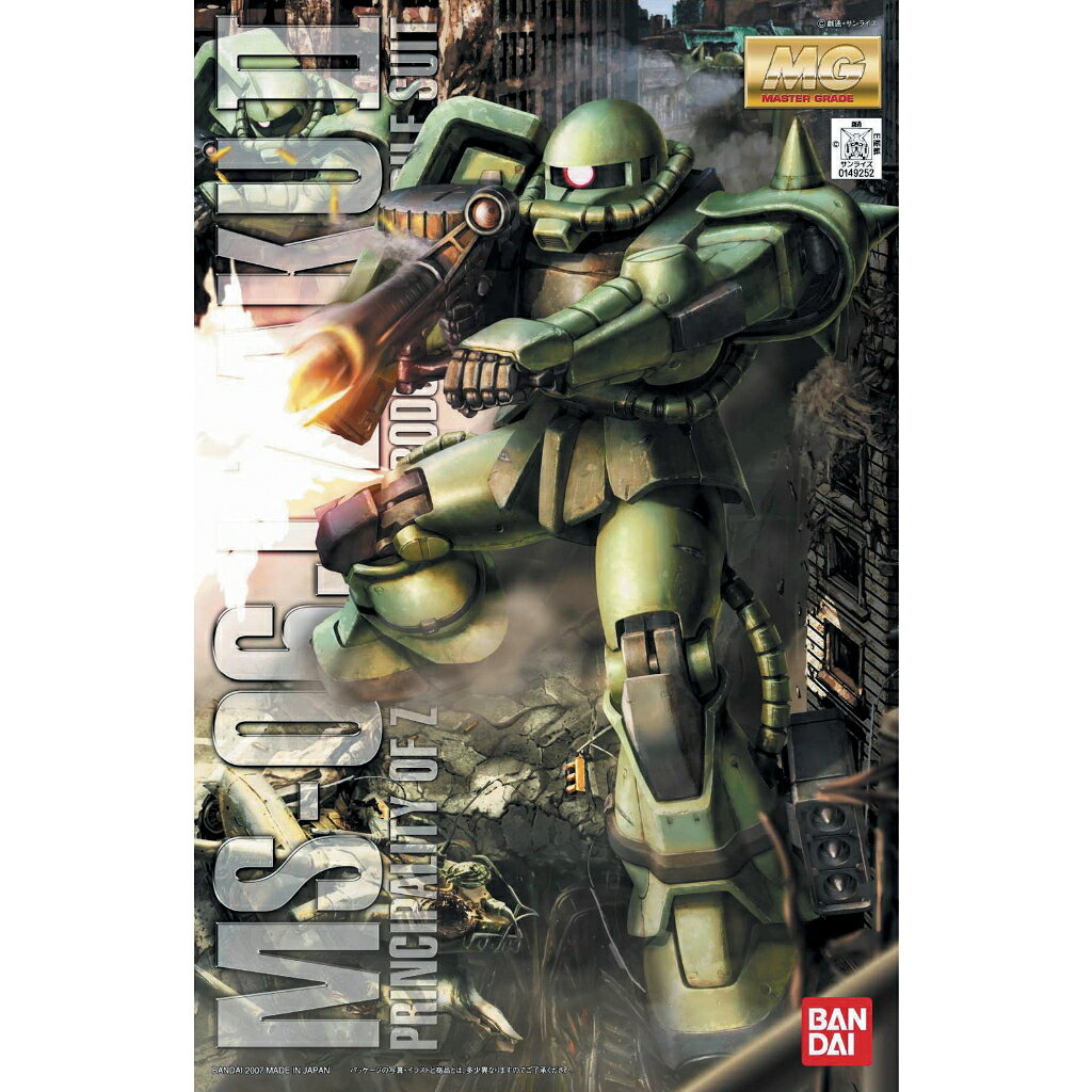 【鋼普拉】BANDAI MG 1/100 MS-06J ZAKU II 綠薩克 II 量產型薩克 II Ver.2.0