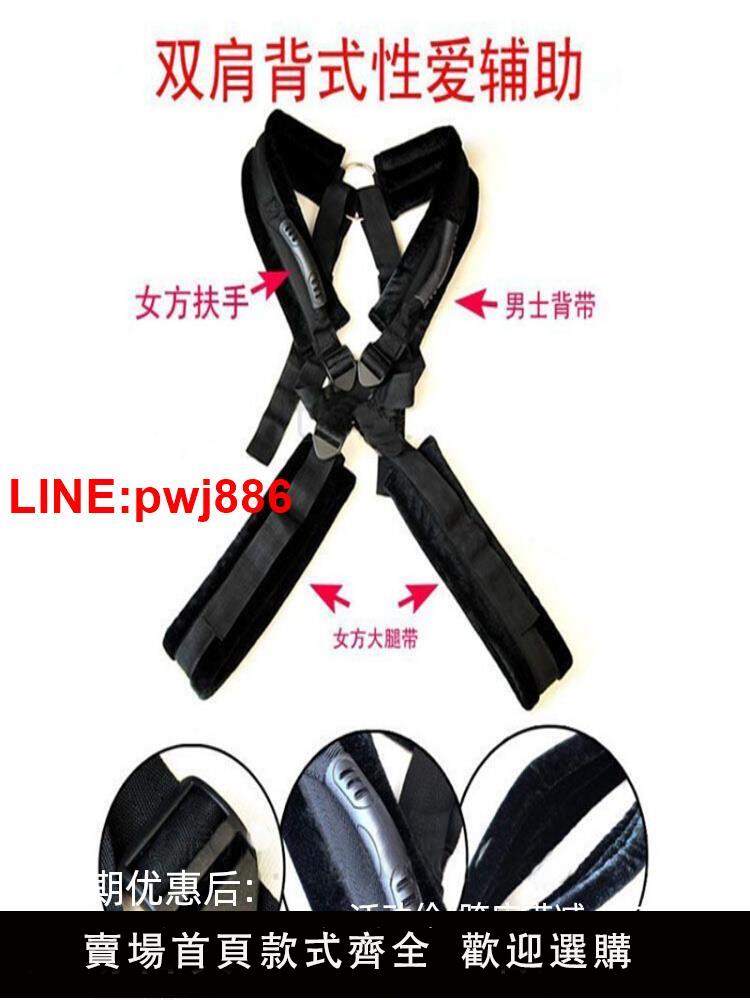 {臺灣公司 可開發票}夫妻調情趣椅子捆綁SM成人女用品合歡變態道具玩具床上調教分腿器