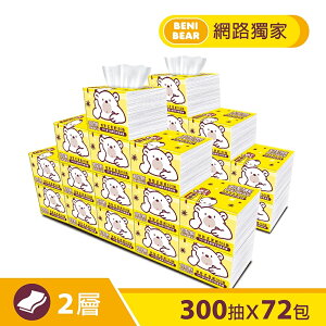 BeniBear邦尼熊抽取式柔式紙巾300抽x72包/箱(黃版)