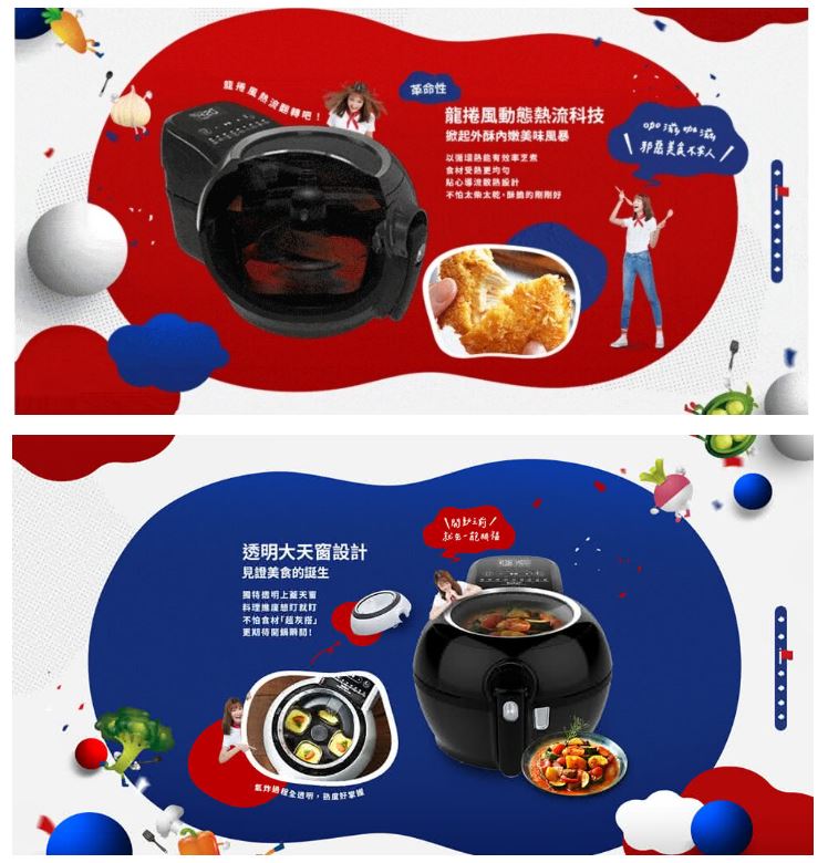 【領券再享優惠+好禮三重送 贈原廠烘烤杯+酥炸籃+噴油罐 附精美60道食譜】Tefal FZ760070 特福法國原裝 ActiFry 胖福鍋氣炸鍋-舞滋芭蕾白 6