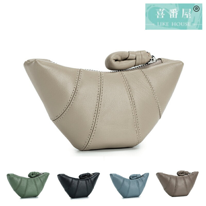 【喜番屋】真皮羊皮牛角零錢包收納包【LH971】【精選店家★10月限時 $299免運 領券再折!!】