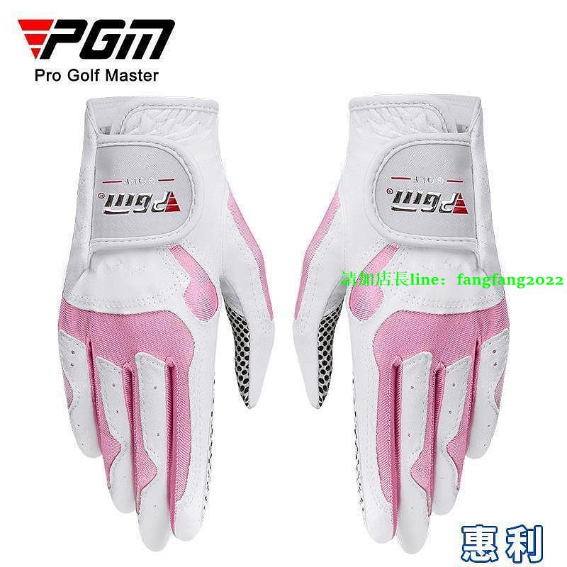 PGM高爾夫球手套女士高爾夫手套golf防滑超纖布手套左右雙手裝~上新