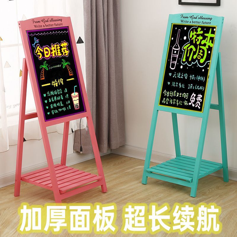 快速出貨 可開發票 熒光板廣告展示牌發光LED擺攤實木支架立式黑板廣告牌地攤宣傳板