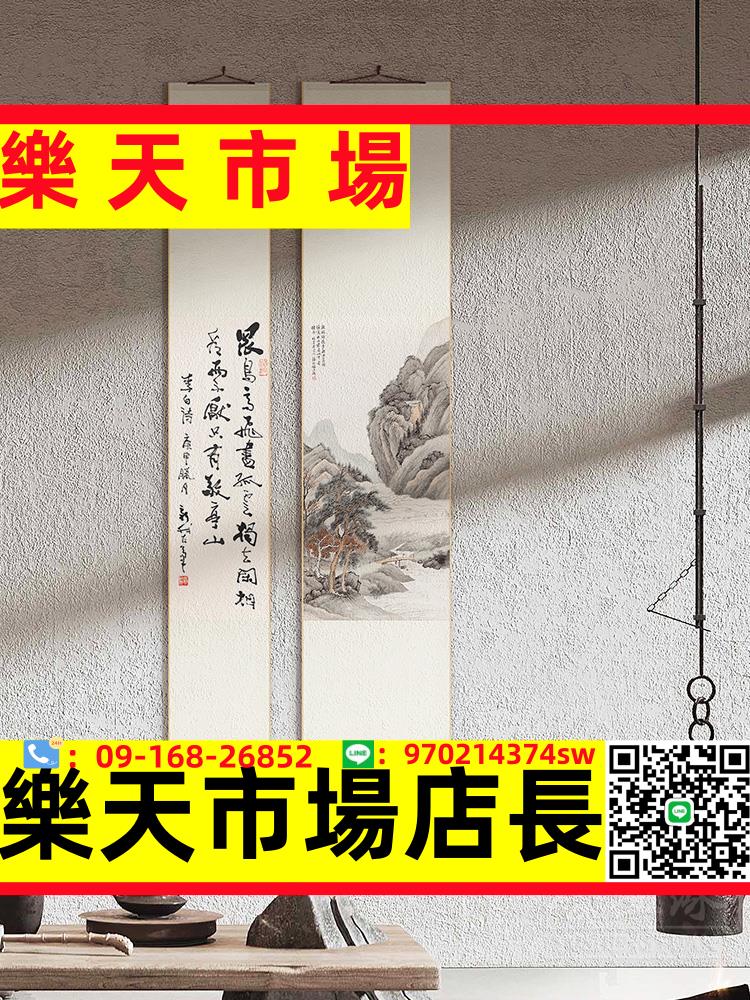 新中式空白卷軸掛畫豎版茶室書房山水字畫客廳餐廳背景墻裝飾壁畫